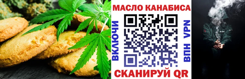 Cannafood марихуана  Лосино-Петровский 