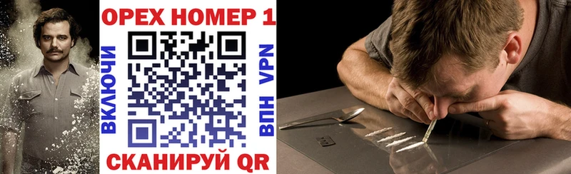 КОКАИН 99%  omg ссылки  Лосино-Петровский 
