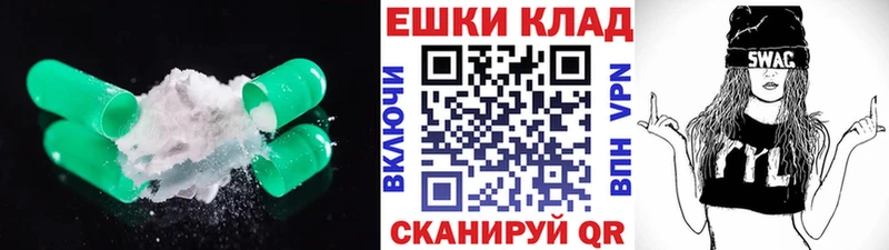 ЭКСТАЗИ 280мг  Лосино-Петровский 