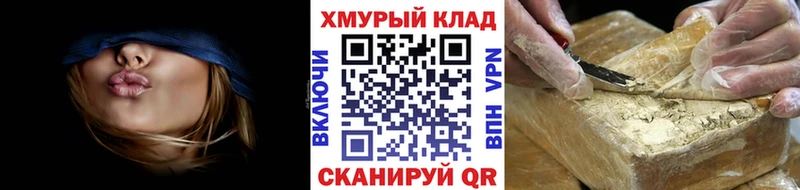 Героин Heroin Лосино-Петровский