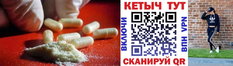 КЕТАМИН ketamine  Лосино-Петровский 