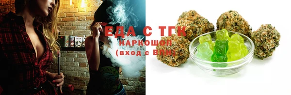 соль ск Карталы