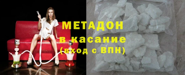 соль ск Карталы