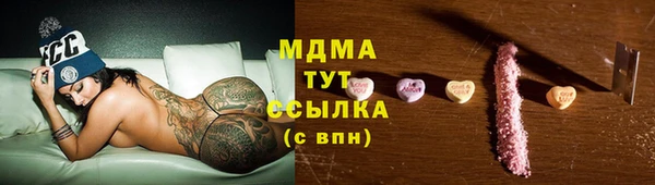 spice Новокубанск