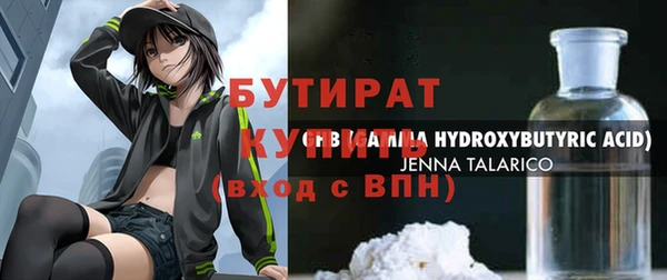соль ск Карталы