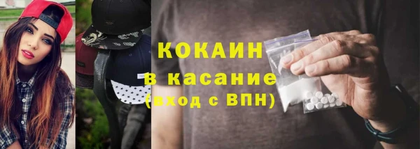 spice Киреевск