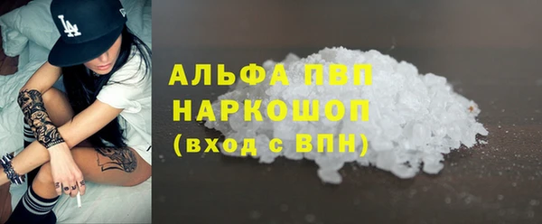 MDMA Premium VHQ Кинешма