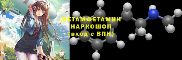 прущие грибы Карпинск