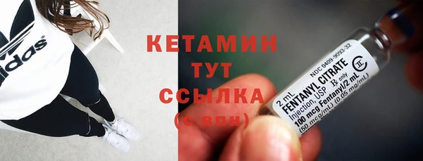 бутик Новозыбков