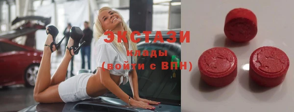 стафф Каменка
