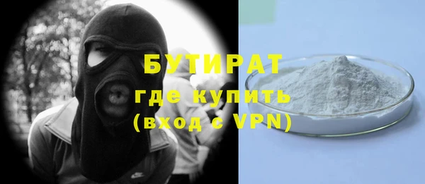 MDMA Premium VHQ Кинешма