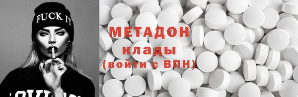 каннабис Касимов