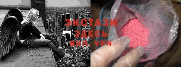 соль ск Карталы