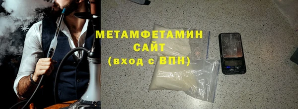 соль ск Карталы