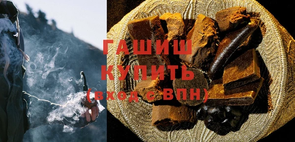 прущие грибы Карпинск