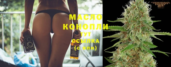 ПСИЛОЦИБИНОВЫЕ ГРИБЫ Красноперекопск