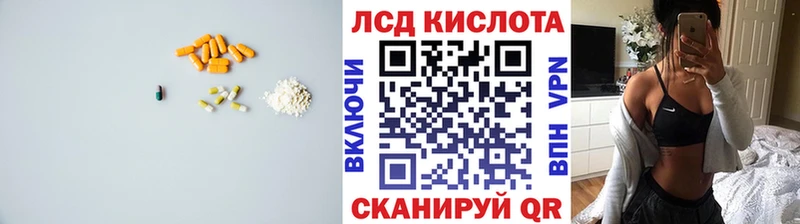 что такое   Лосино-Петровский  Лсд 25 экстази ecstasy 