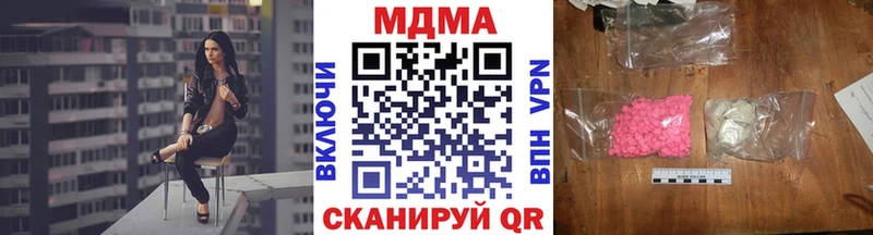 MDMA Molly  Лосино-Петровский 