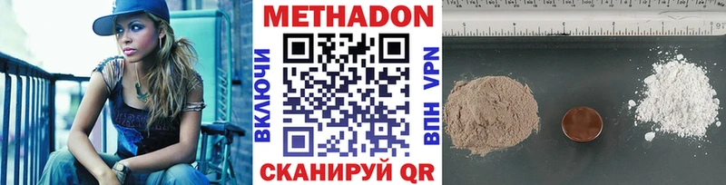 купить   Лосино-Петровский  Метадон мёд 