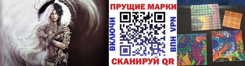 нарко площадка официальный сайт  Лосино-Петровский  Марки 25I-NBOMe 1500мкг  где продают  
